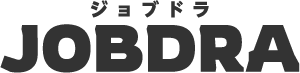 ジョブドラ