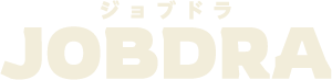 ジョブドラ
